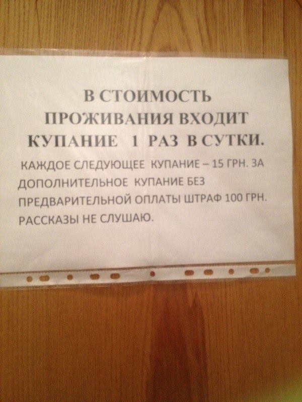 Душ один раз в день и варка кукурузы по 50 гривен - отдыхающим в Бердянске устроили концлагерь
