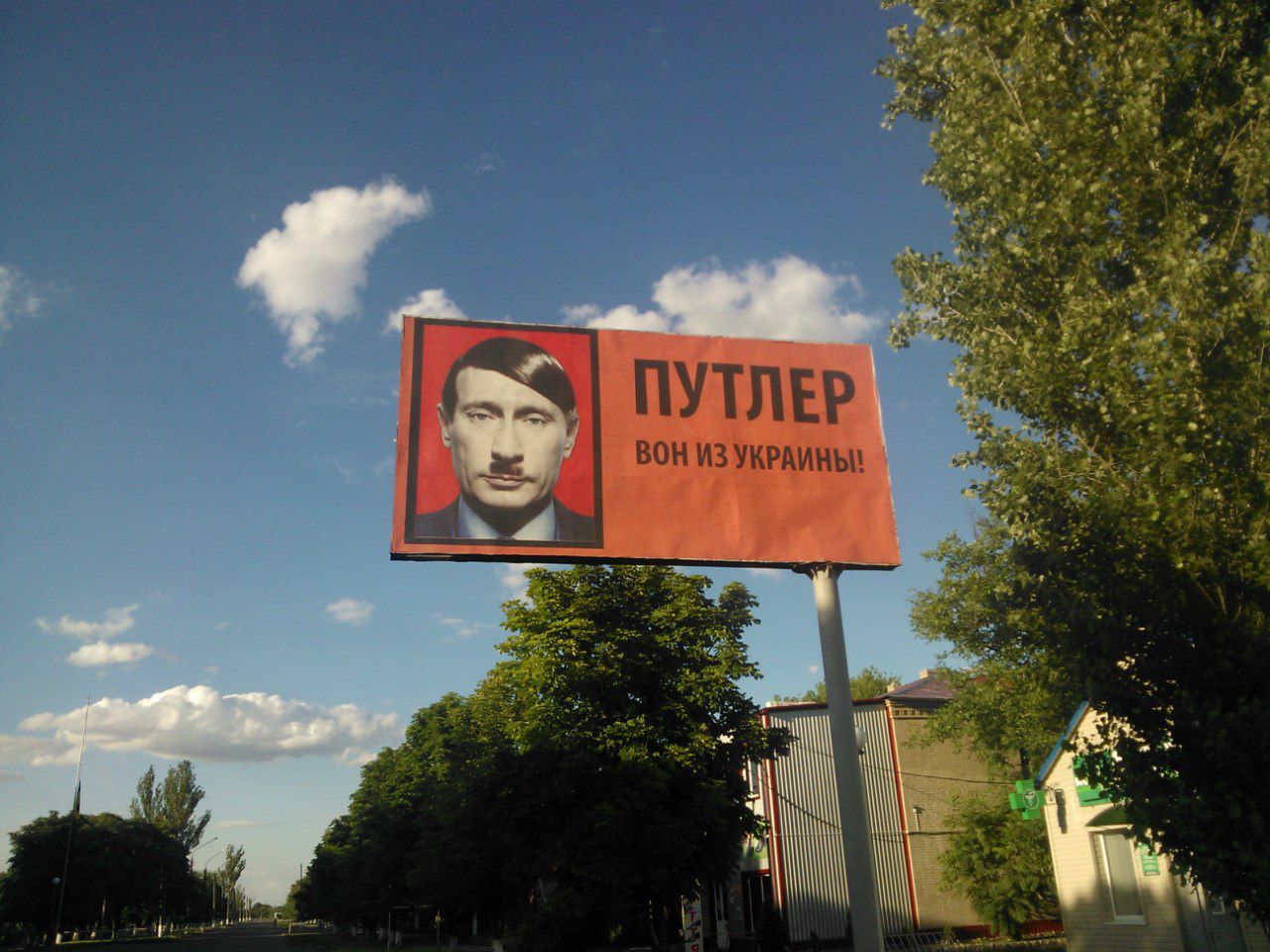 Фотофакт: В Запорожской области "повесили" Путина с усами, как у фюрера