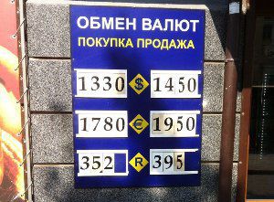 В Запорожье доллар достиг отметки почти в 15 гривен
