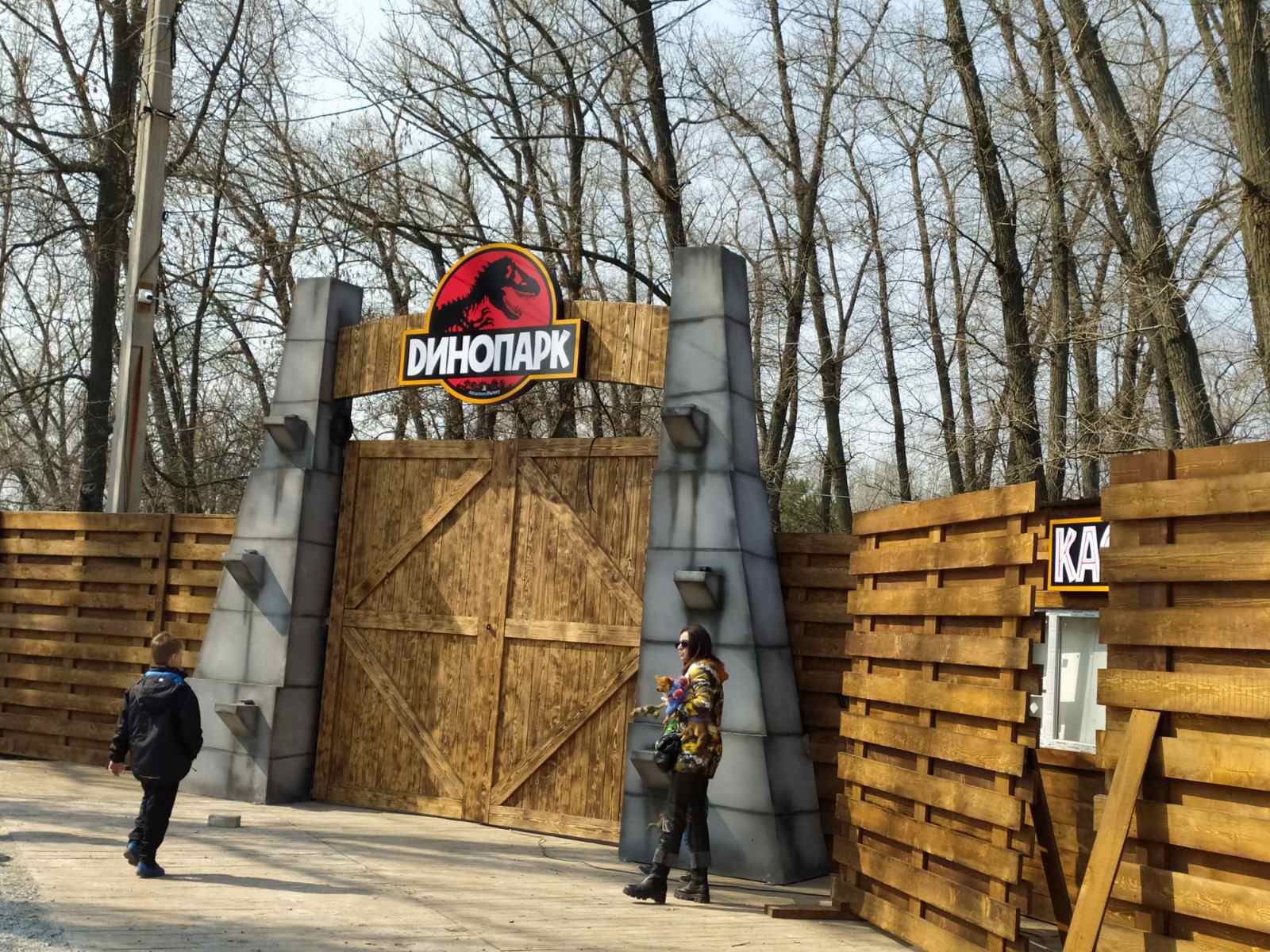Вход только в масках: парк динозавров в "Дубовке" будет работать в карантин