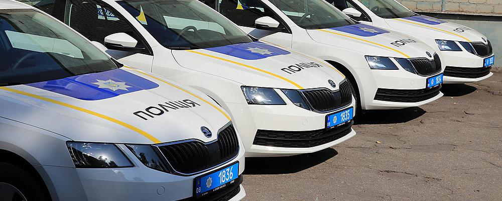 Запорожские полицейские получили партию новых служебных авто