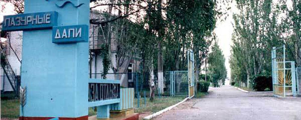 Руководство Запорожской области обвиняют в попытке уничтожить детский лагерь – кому это нужно