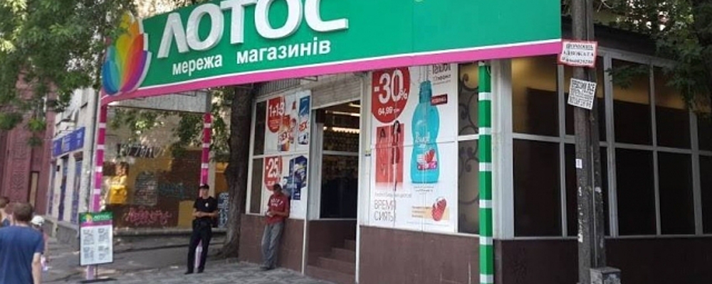 В Запорожской области закрывается сеть известных магазинов бытовой химии — Zanoza. Запорожье