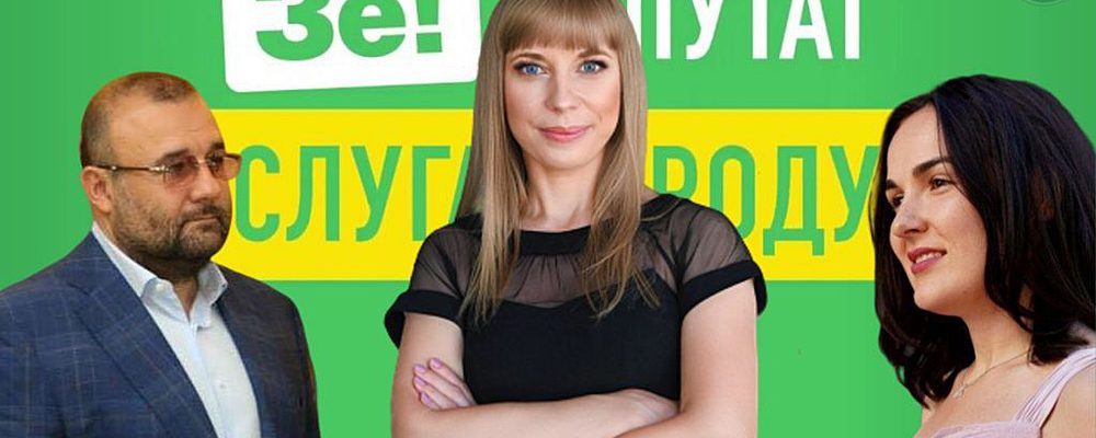 Запорожская нардепка взяла в помощницы родственницу влиятельного авторитета "Нарика"