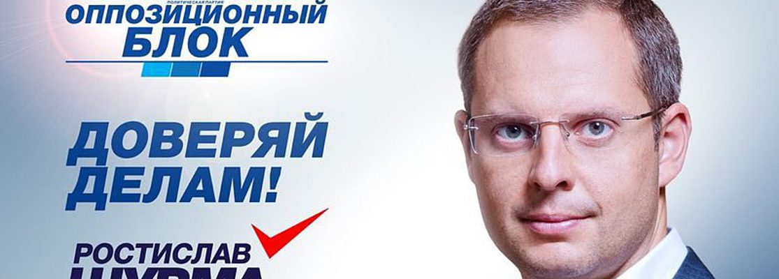 Шурма пострадал из-за отсутствия опыта в политике – что говорят эксперты об уходе гендиректора "Запорожстали"