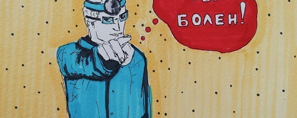 Вопрос на миллиард: куда движется запорожская медицина?