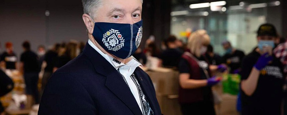 У Порошенко диагностировали коронавирус