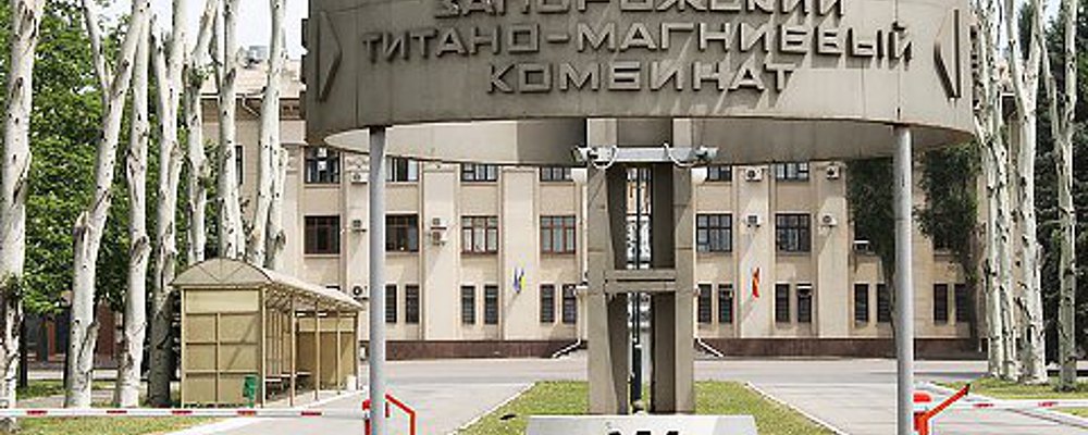 Государство вернуло в собственность ЗТМК Фирташа