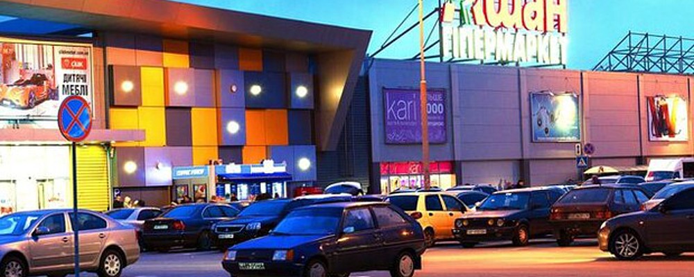 "Ашан" переезжает, но остается в Запорожье