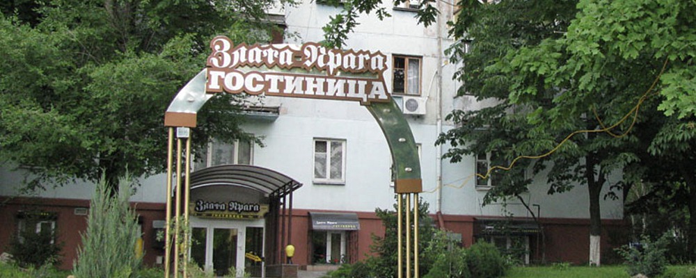 В центре Запорожья на $180 тысяч продают отель