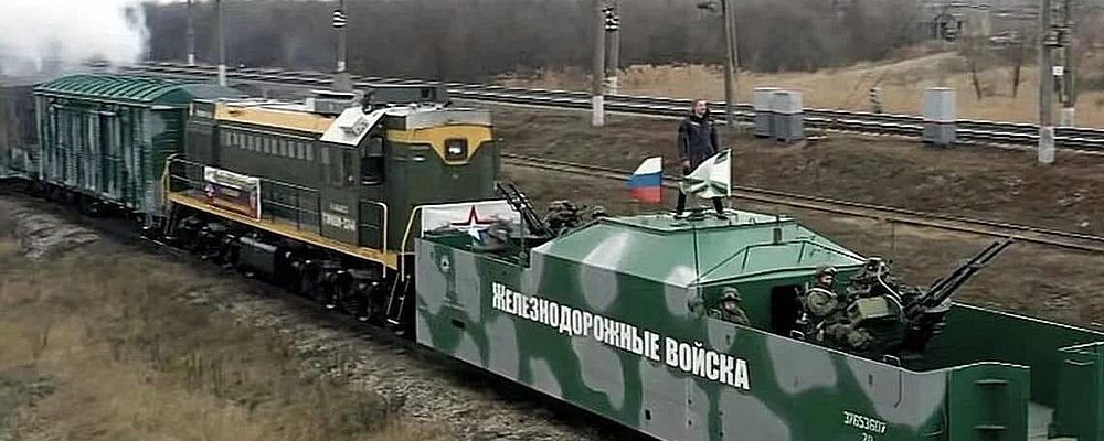 В Мелитополе партизаны подорвали бронепоезд с окупантами